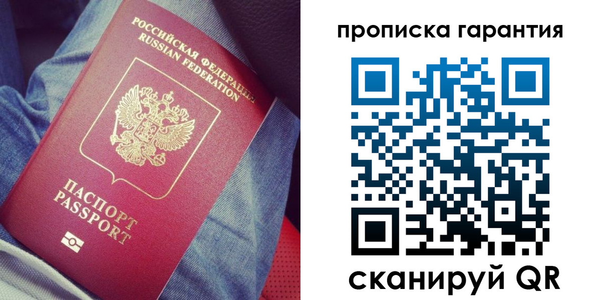 регистрация для дет. сада в Инзе