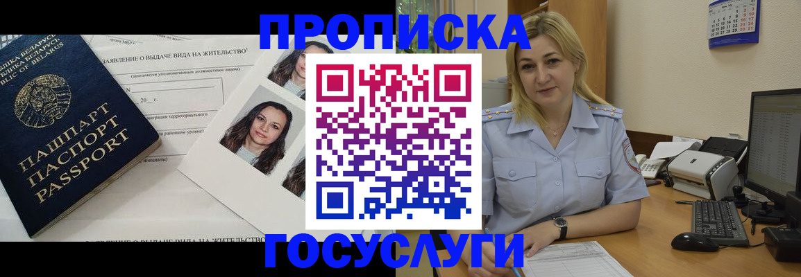 регистрация для школы в Инзе